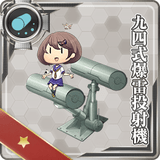 044: 九四式爆雷投射機