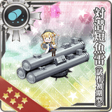 378: 対潜短魚雷(試作初期型)